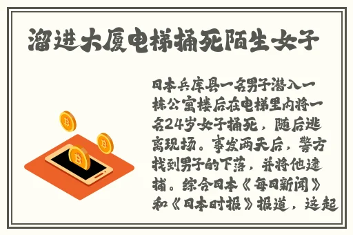 977国产连接线